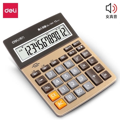 得力1541A语音计算器(金色)(个)