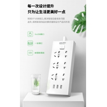 得力18283插座_3+3+3U_2米_彩盒装(白)