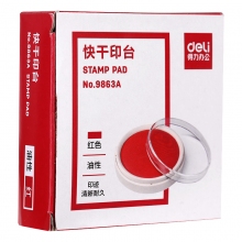 得力9863A快干印台(红)
