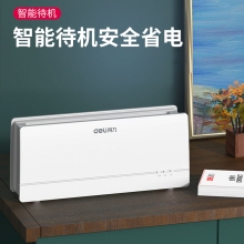 得力14672热熔装订机(白色