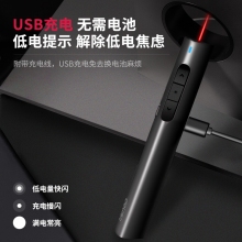 得力2801翻页激光笔(黑色)