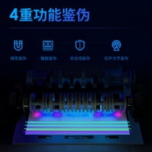 得力3908S点钞机(银色)