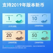得力3908S点钞机(银色)