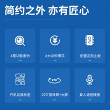得力3908S点钞机(银色)