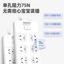 得力18168-03插座_6组_3米_PVC袋装(白)