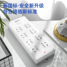 得力18170-03插座_8组_3米_PVC袋装(白)