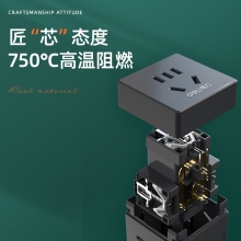 得力33634转换器_3组_PET盒装(深灰)