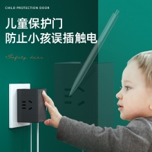 得力33634转换器_3组_PET盒装(深灰)