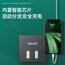 得力33626转换器_2组+2U_PET盒装(深灰)