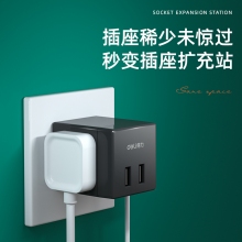 得力33626转换器_2组+2U_PET盒装(深灰)