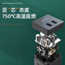 得力33626转换器_2组+2U_PET盒装(深灰)