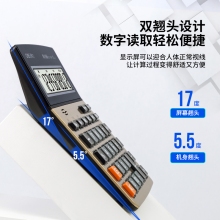 得力1541A语音计算器(金色)(个)