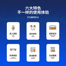 得力1541A语音计算器(金色)(个)