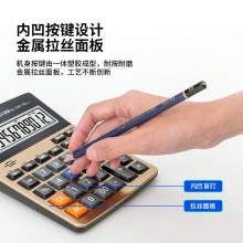 得力1541A语音计算器(金色)(个)