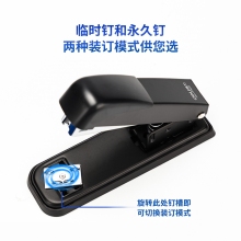 得力0309订书机(蓝)