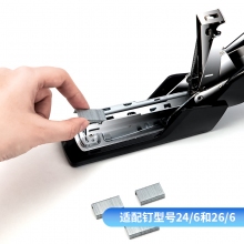 得力0368省力订书机(黑色)