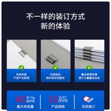 得力8591A透明推夹器(透明黑）