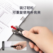 得力8591A透明推夹器(透明黑）