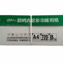 晨鸣青松A4打印纸