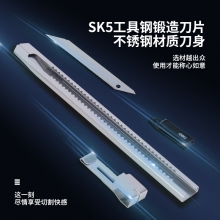 得力2034美工刀(银色)