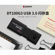 金士顿（Kingston）32GB USB3.0 U盘 DT100G3 黑色 滑盖