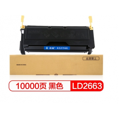 联想6350DN硒鼓