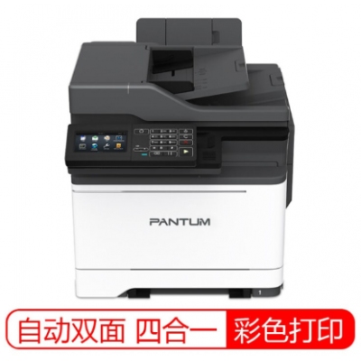 奔图(PANTUM) CM7105DN A4彩色激光多功能一体机1台 +1套耗材