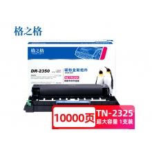 兄弟7380硒鼓