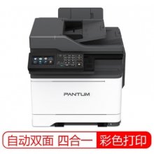 奔图(PANTUM) CM7105DN A4彩色激光多功能一体机1台 +1套耗材
