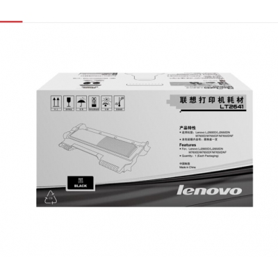 联想M7650DF/M7650DNF粉盒(原装）