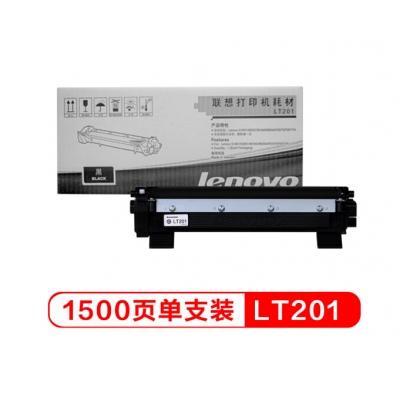 联想LT201原装粉盒