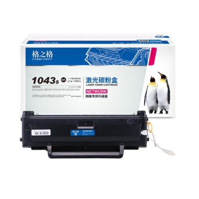 格之格MLT-D1043S硒鼓
