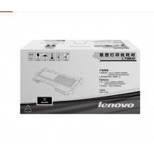 联想M7400原装黑色墨粉盒