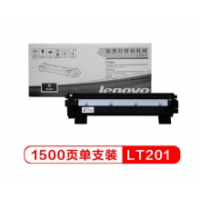 联想LT201原装粉盒