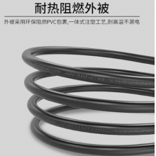 设备电源线