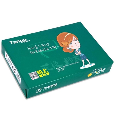 乐活天章 A4 70g 复印纸 白（500张/包）
