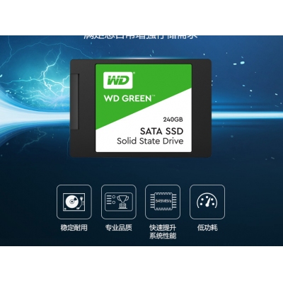 西部数据240GB SSD固态硬盘 