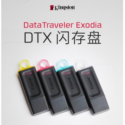 金士顿64GB优盘
