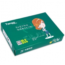 乐活天章 A4 70g 复印纸 白（500张/包）