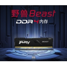 金士顿 (Kingston)8GB/DDR4/3200台式机内存条 
