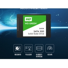西部数据240GB SSD固态硬盘 