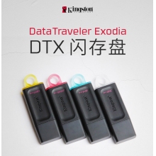 金士顿64GB优盘