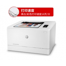 惠普M154nw