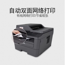 兄弟7180DN