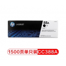 惠普CC388A/88a原装黑色硒鼓 适用hp 1106/1108/M1213/1216/1136/M202/M226/M126/M128 打印机硒鼓