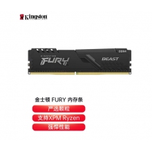 金士顿台式机电脑16G内存 骇客神条 DDR4 3600