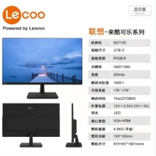 联想 27英寸显示器