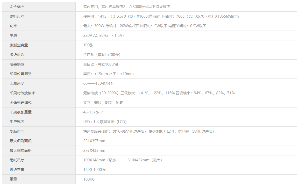 微信图片_20220524210046.png